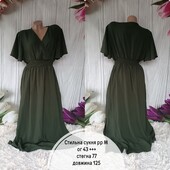 Классна сукня