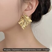 Дві пари шикарних сережок одним лотом!
