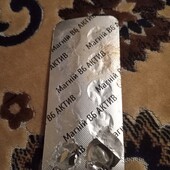 Магній В6 актив