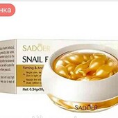 Емульсія для обличча в формі капсул ( рибки) з муцином равлика  Snail Nourishing Essence 30 капсул

