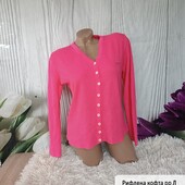 Рифлена кофта