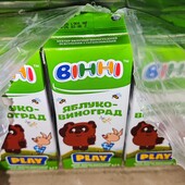 Сік яблуко/виноград упаковка 15 штук по 0.2 разом