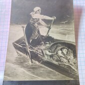 Листівка царська