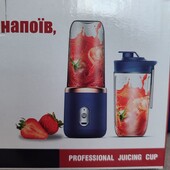 Блендер для приготування напоїв 400 мл