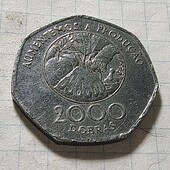 Монета Сан-Томе і Прінсіпі 2000 добр 1997