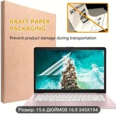 15,6-дюймовий екран ноутбука