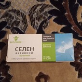 Селен активний 40т