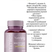 Лот -2 упаковки. Дитячі желейні вітаміни . 60 штук в упаковці