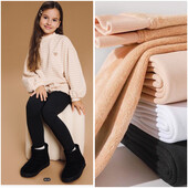 ✨теплі дитячі Лосини на утепленні шубка