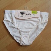 Плавки, трусики нові р.48+❤️від 2-х лотів подарунок