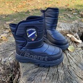 Зимові дутікі р27-17 см