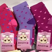 Шкарпетки махрові для дівчаток