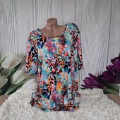 Еластична футболка королівського рр