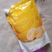 Жидкое крем-мыло Green Way Банан с миндальным маслом дой-пак 450 мл