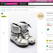 Сапожки из натуральной кожи на овчине !! 36. 40р