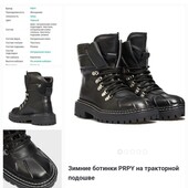 Ботінки зима PRPY 39/ 25
