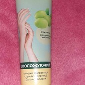 крем для рук новий є недолік тріснула кришка