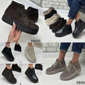 36-41 рр кеди, черевики натуральна замша/шкіра чорний, шоколадний, бежевий, капучіно