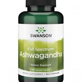 Ашваганда 450 мг - 100 капсул