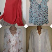 Цена за 2 +2 в подарок 