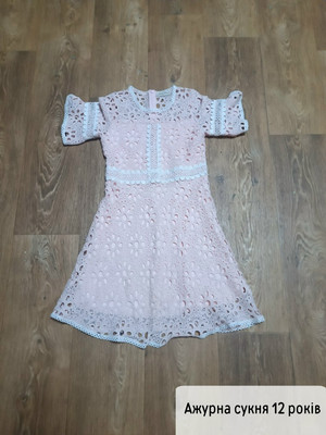 Фото №1 class=