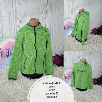 Фото №1 class=