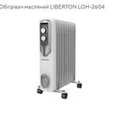 Обігрівач масляний