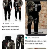 Новий теплий костюм, великий розмір