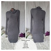 Сукня гольф в рубчик