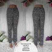 Штани хб тонкі,є кишені ,пояс резинка