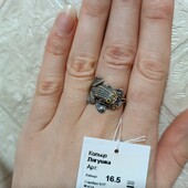 Срібна каблучка жабка