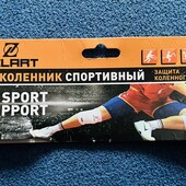 Наколінники з вставками твердого паралону. Спорт / таці .