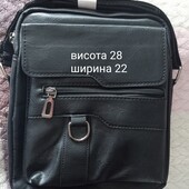 Сумка чоловіча