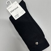 484. Шкарпетки Кашемир 37-41