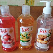 Шампунь + гель для душу + рідке мило