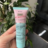 Антибактеріальна маска-плівка нова