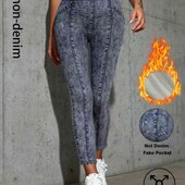 Теплі лосіни.