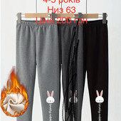 Лосіни для дівчинки