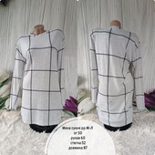 М'яка сукня