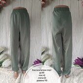 Штани спорт королівського рр