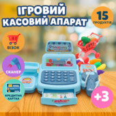 Игровой кассовый аппарат MIC с продуктами и тележкой