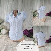 Сорочка в клітинку