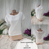 Блузка з кружевом