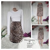 М'яка плотна спідниця королівського розміру