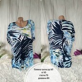 Туніка королівського рр