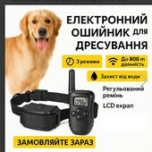 Дресирувальний нашийник для собак з регулюванням, нейлоновий, розмір 40–60 см, чорний PR55