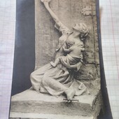 Листівка царська