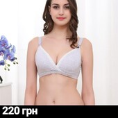 Бюстгальтер для кормления С/Д