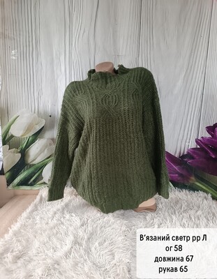 Фото №1 class=