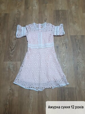 Фото №1 class=